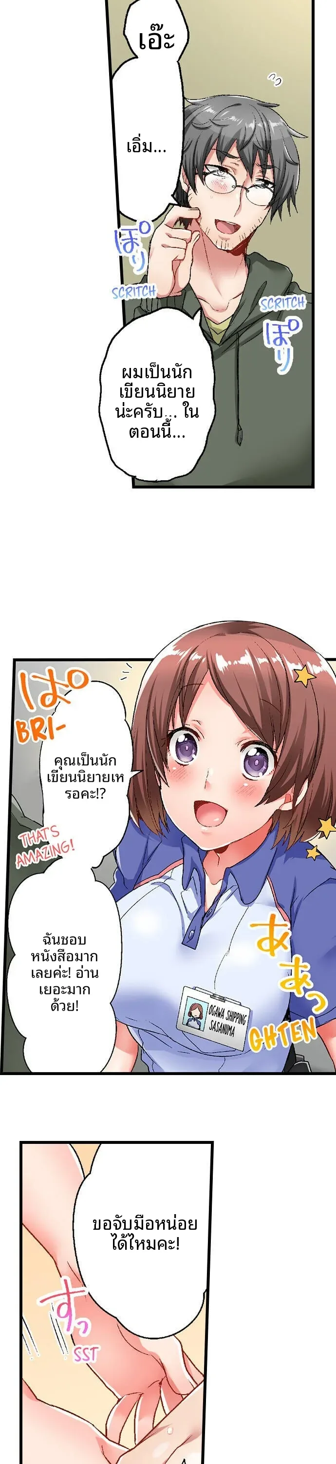 page-11