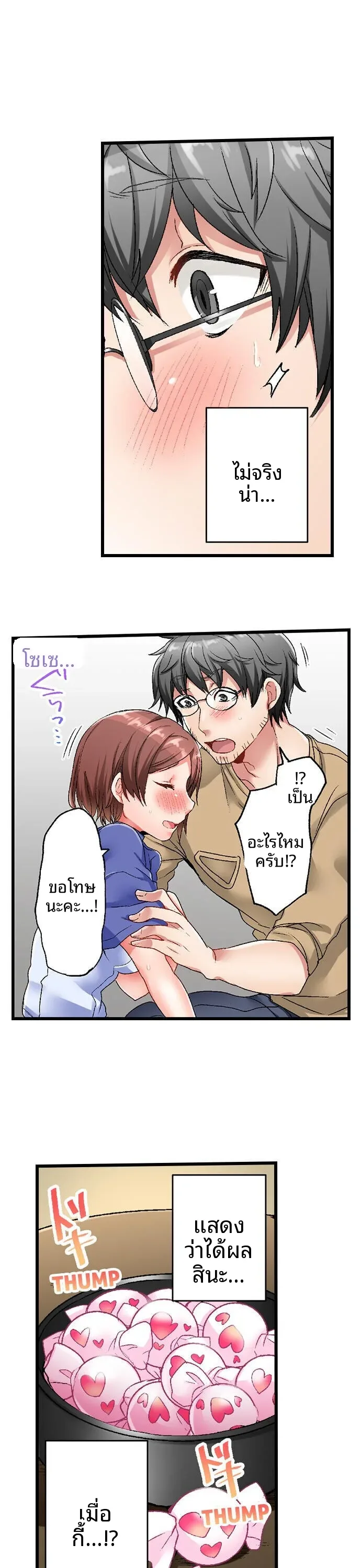 page-6