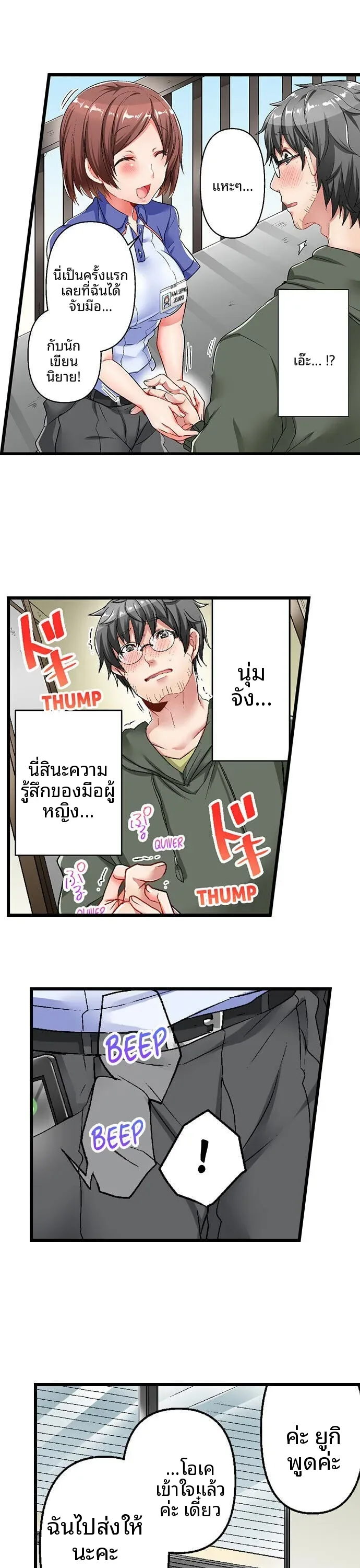 page-13