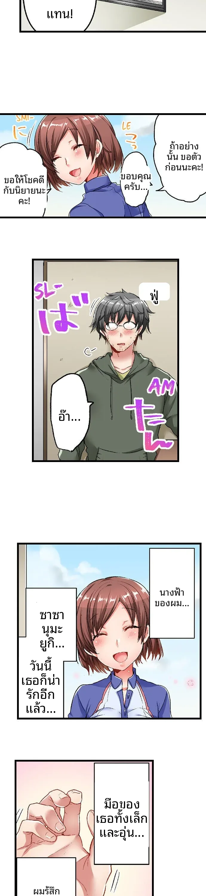 page-14