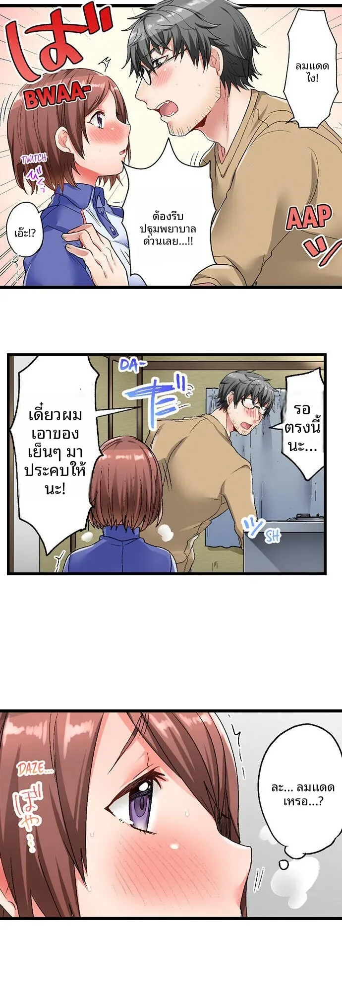 page-9