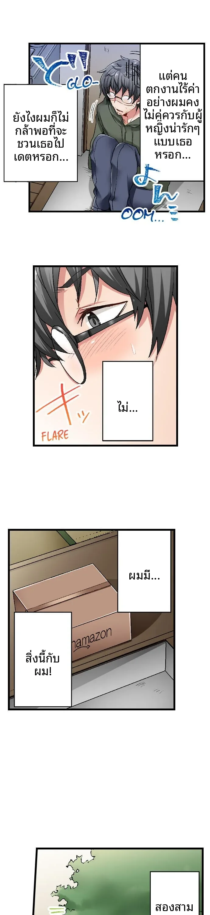 page-16