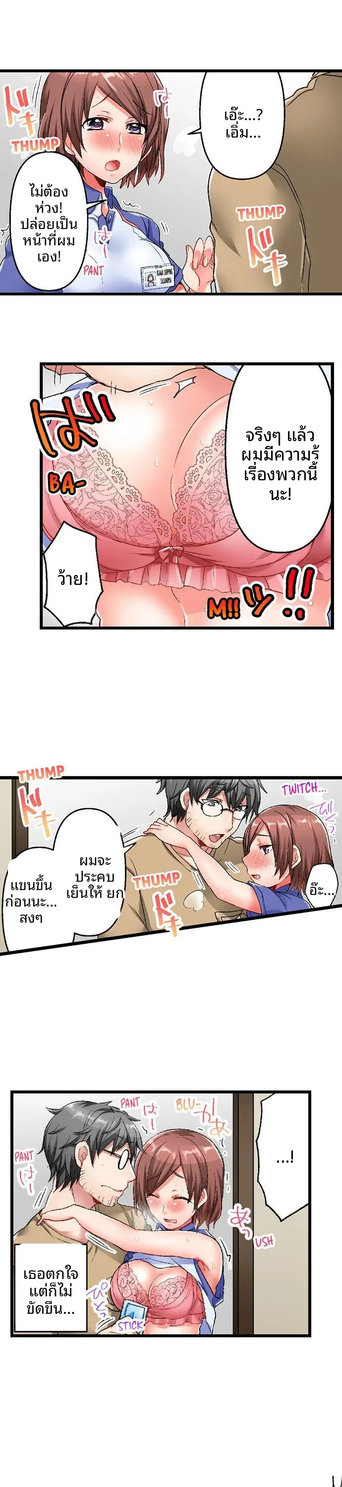 page-10
