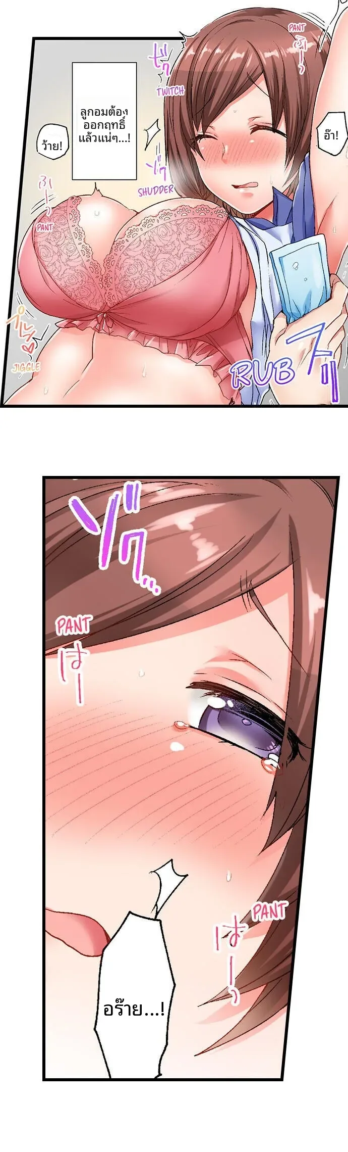 page-11