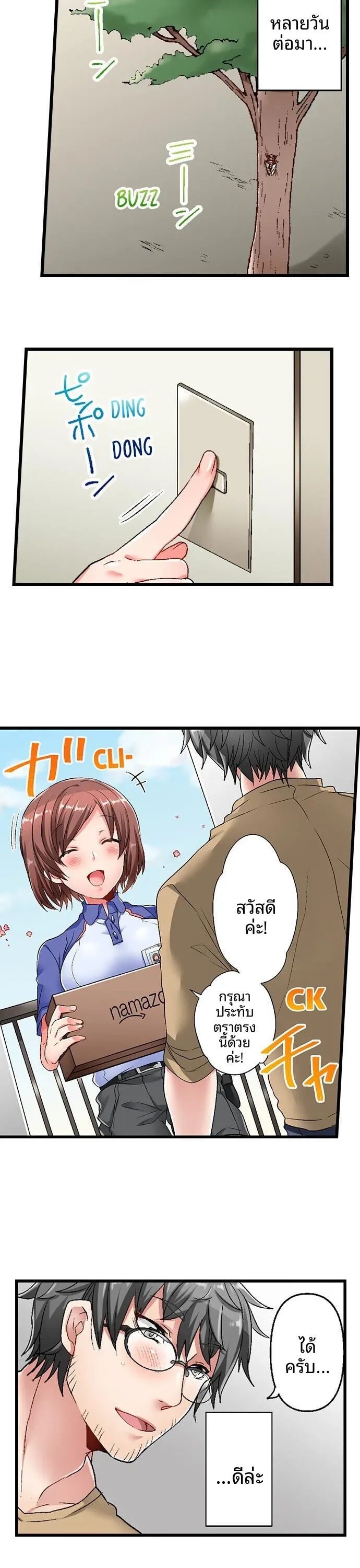 page-17