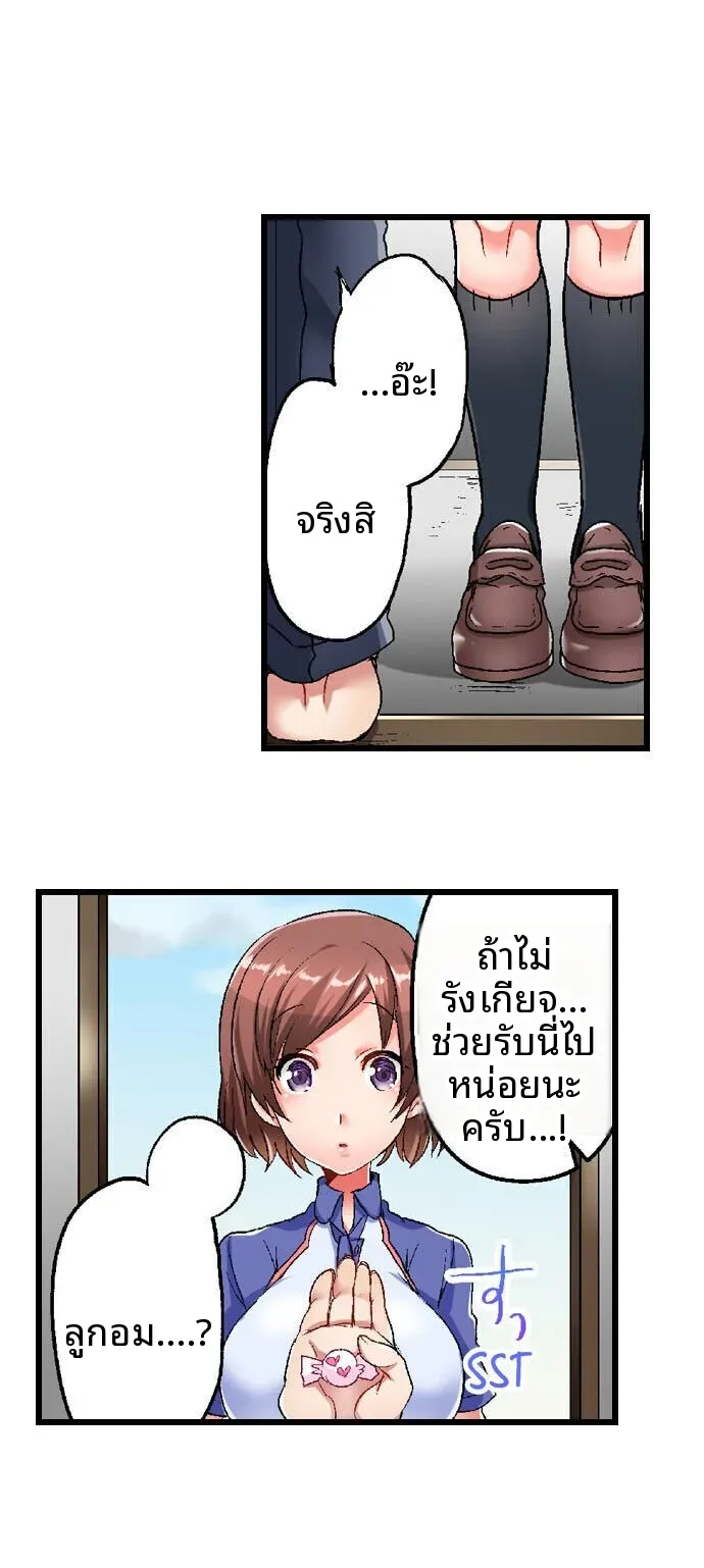 page-18