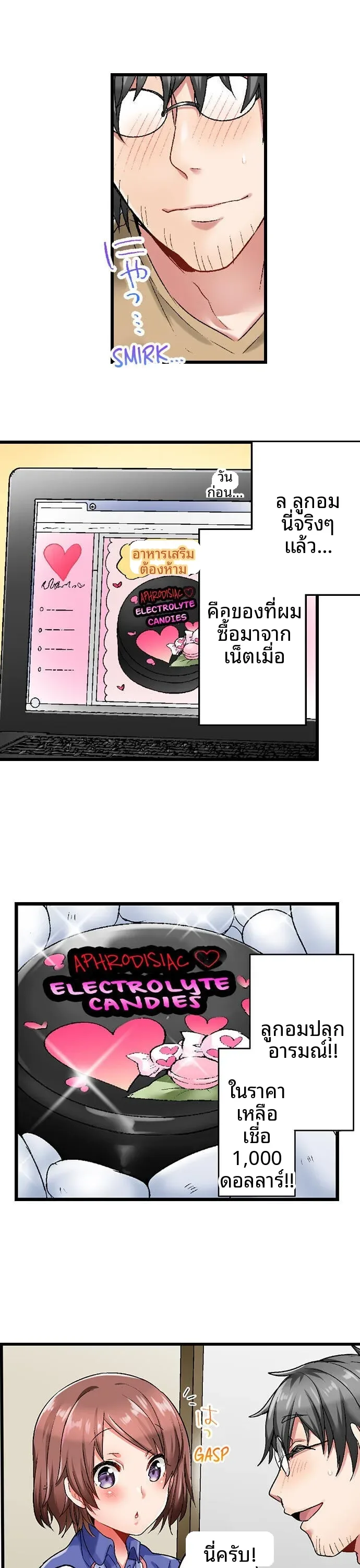 page-19