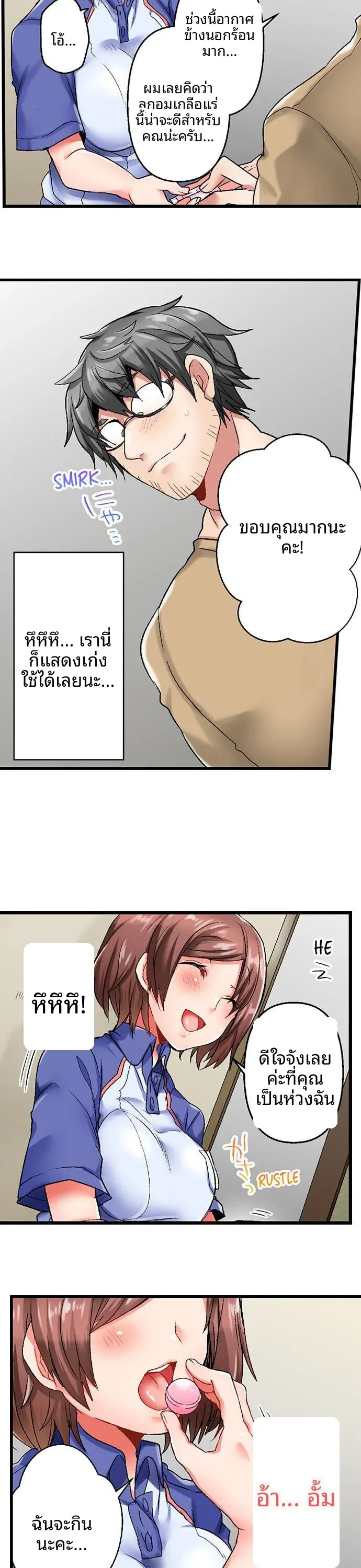 page-20