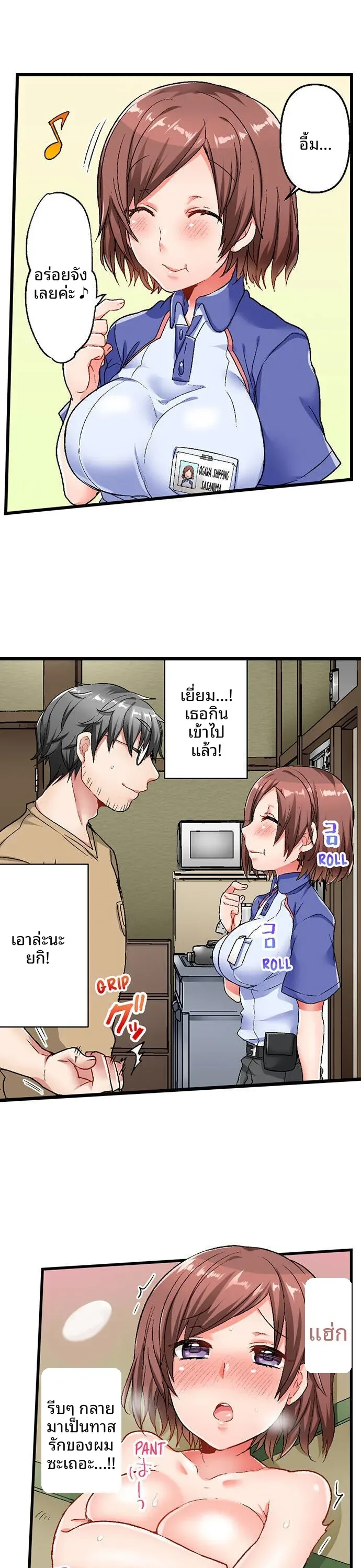 page-22