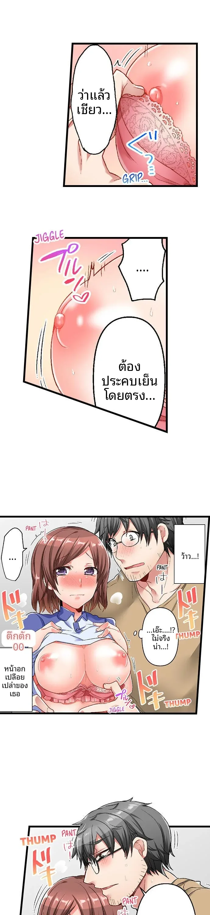 page-14