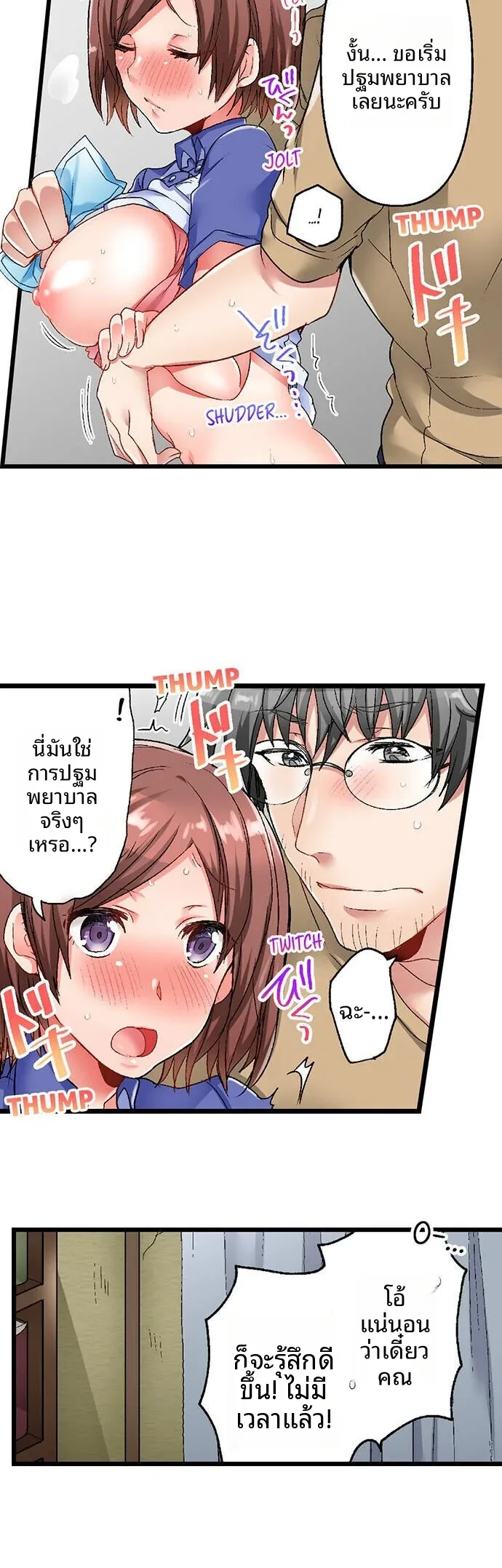 page-15