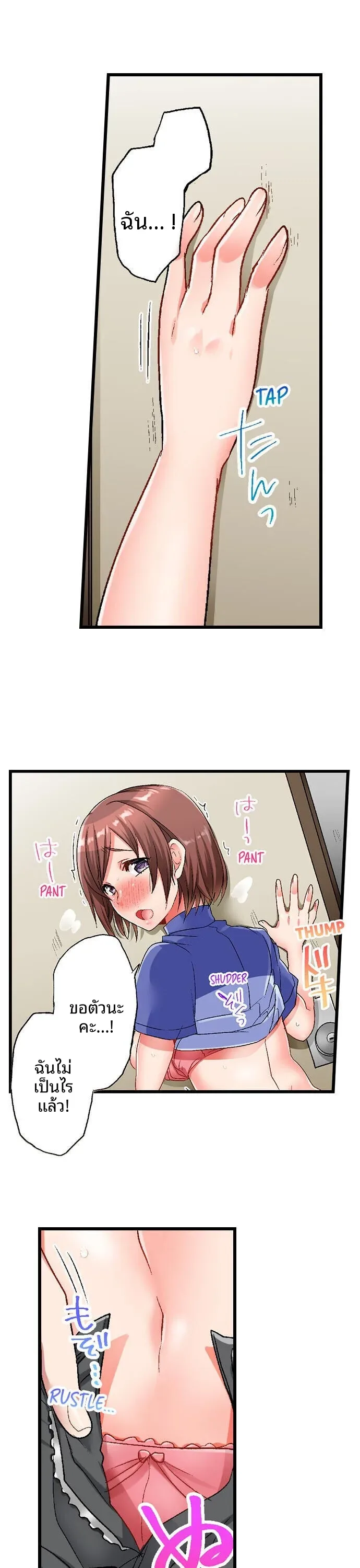 page-16