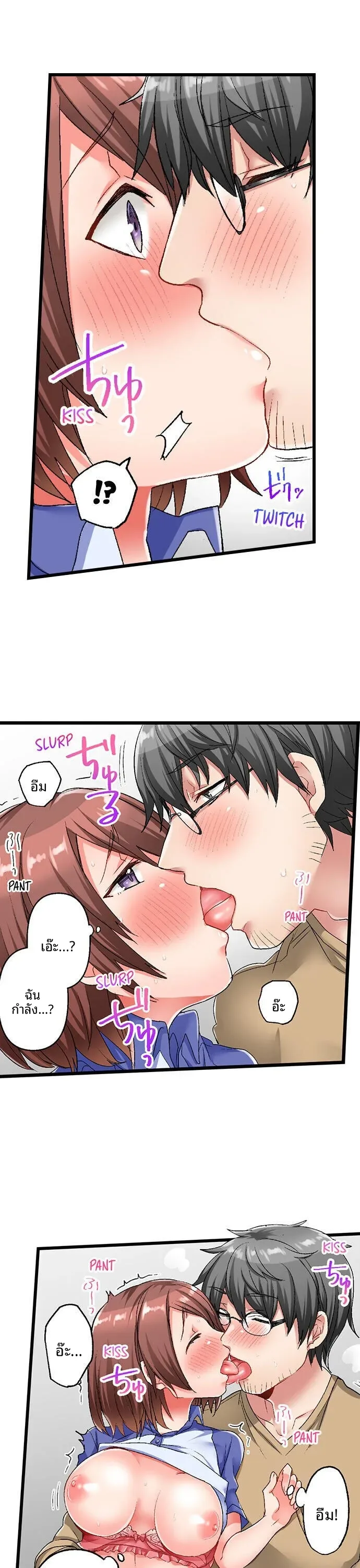 page-19