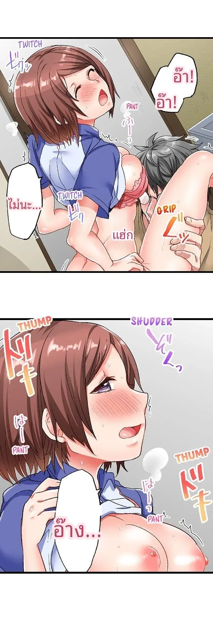 page-5