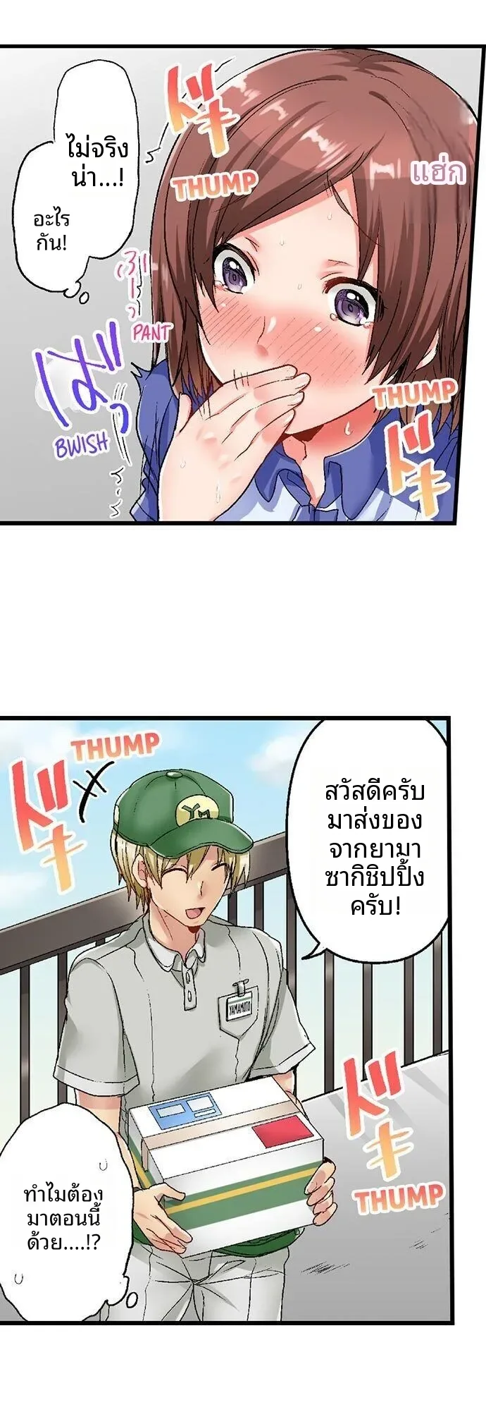 page-7