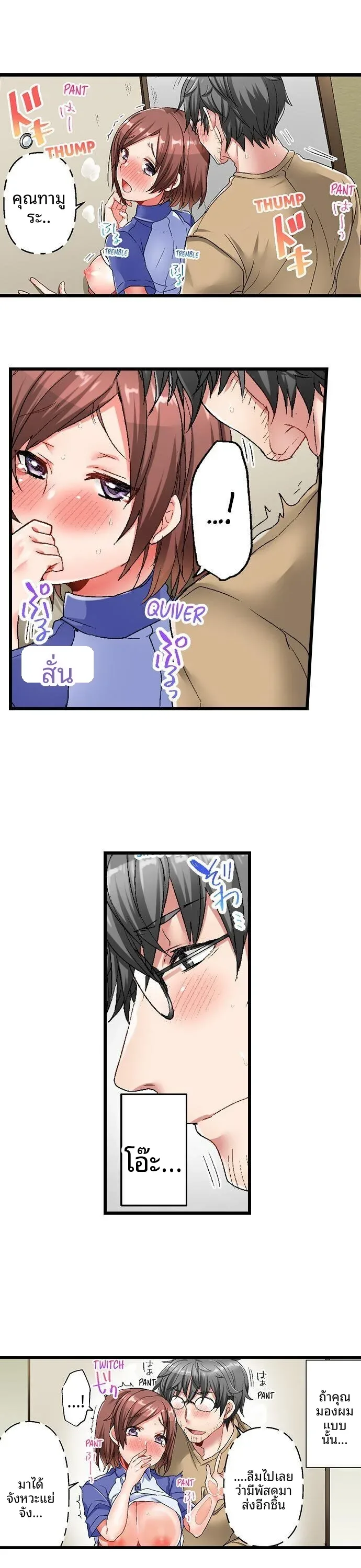 page-8