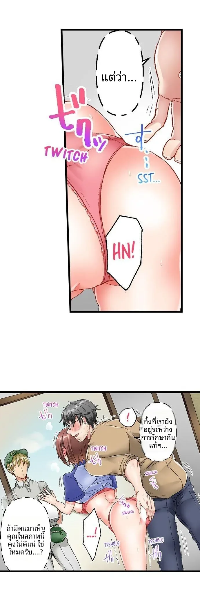 page-9