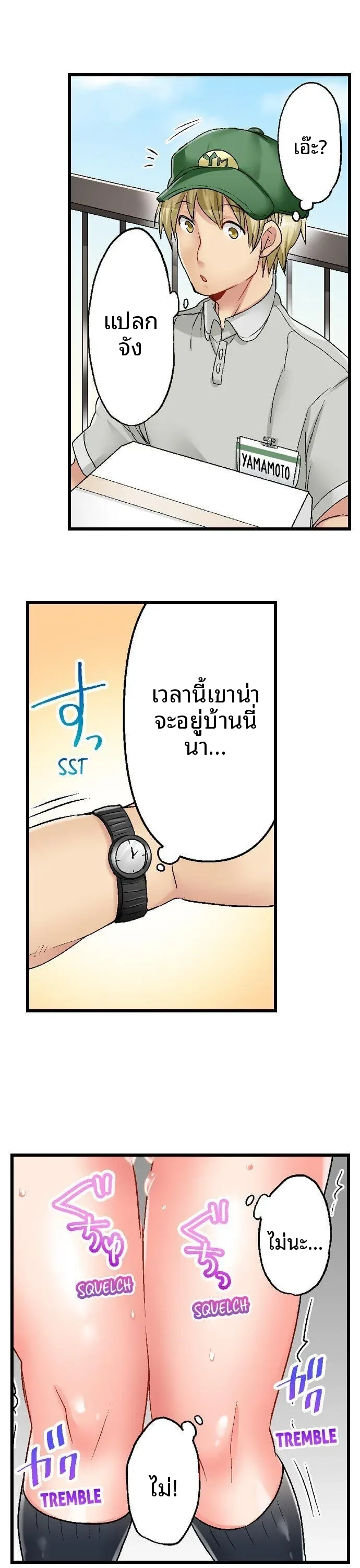 page-10