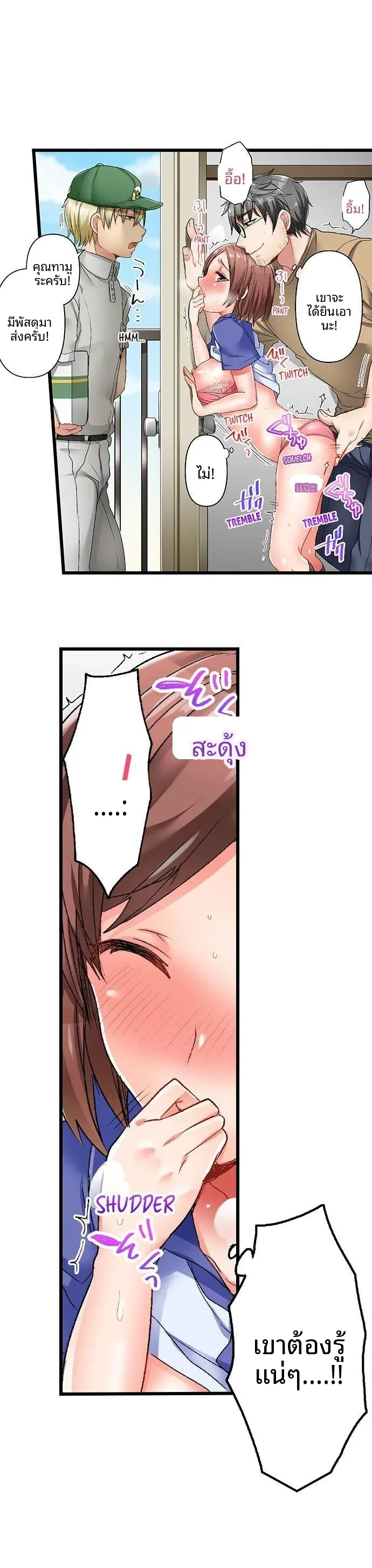 page-11