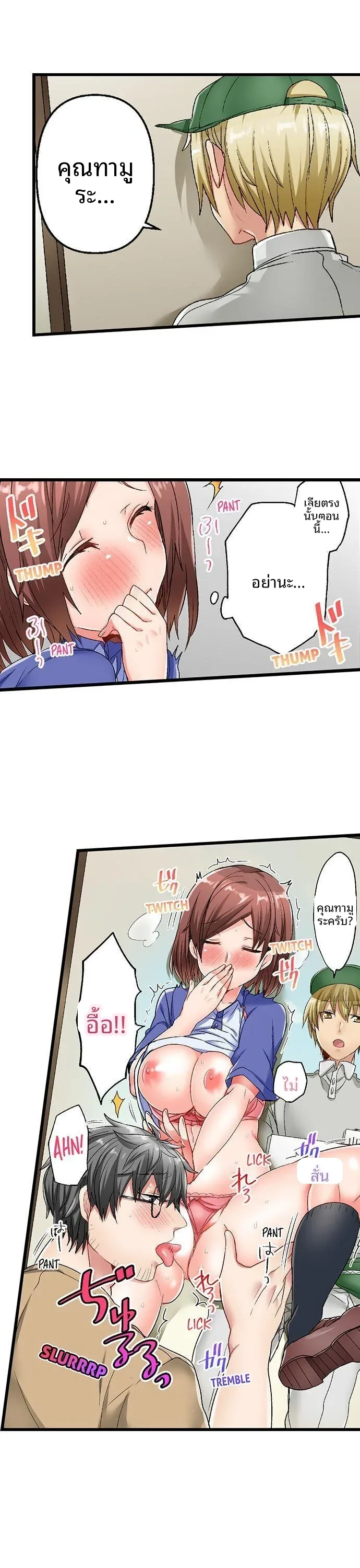 page-15