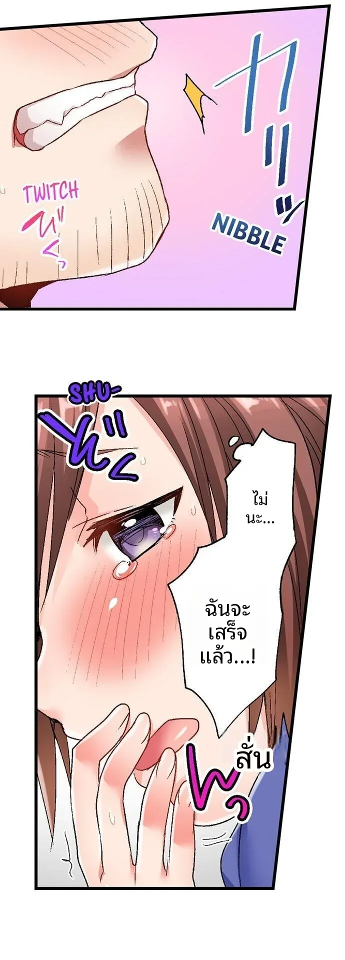 page-16