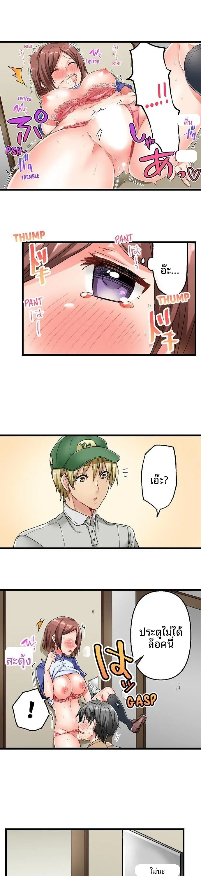 page-17
