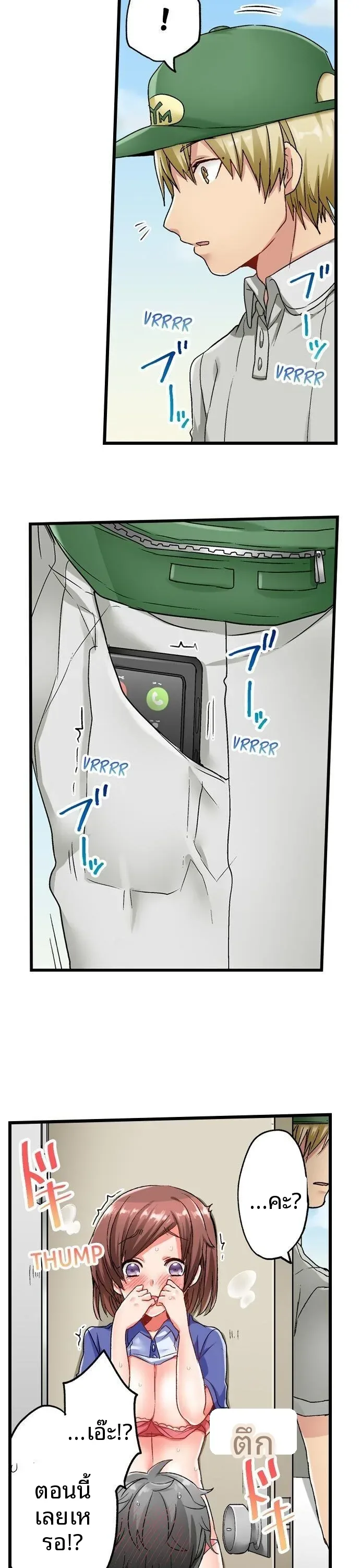 page-3