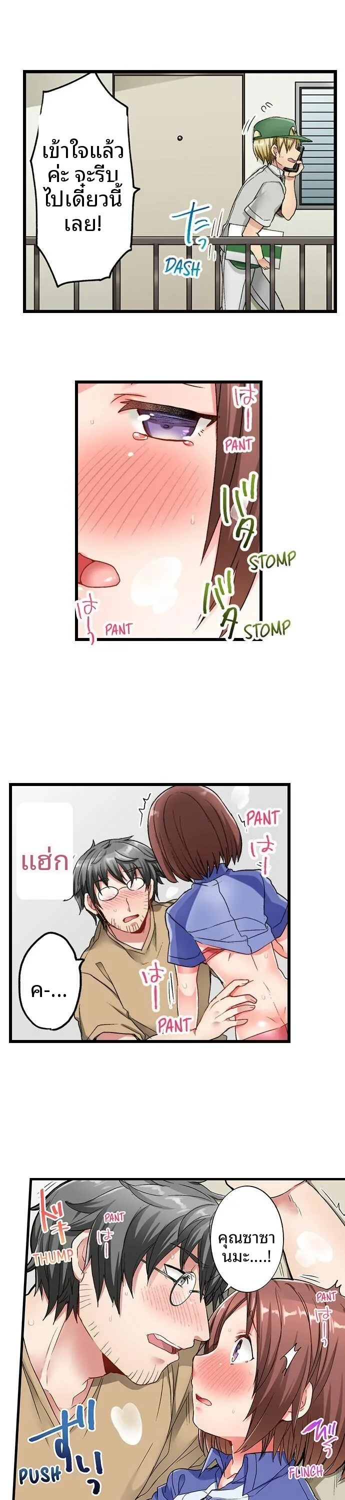 page-5