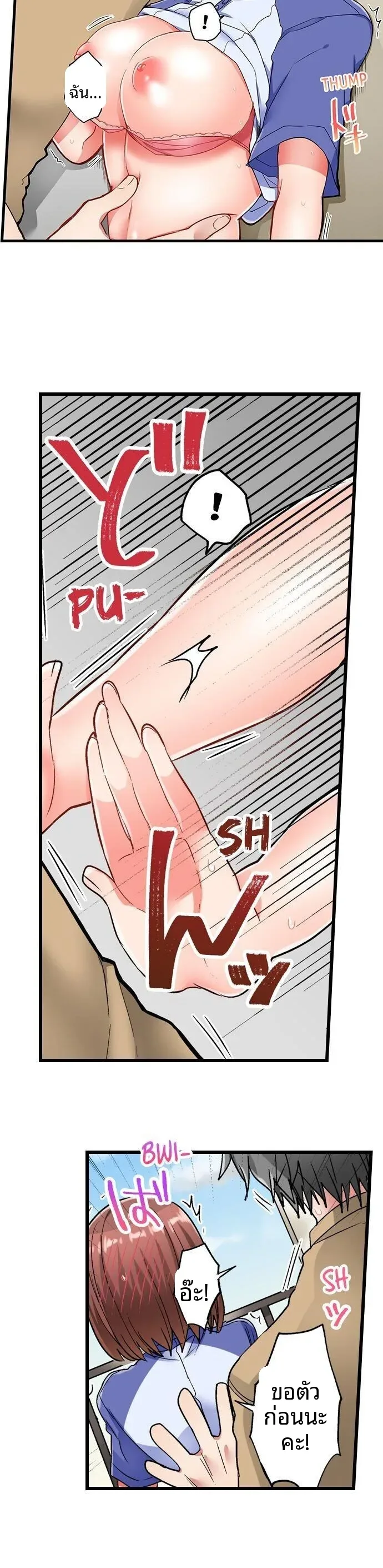 page-6