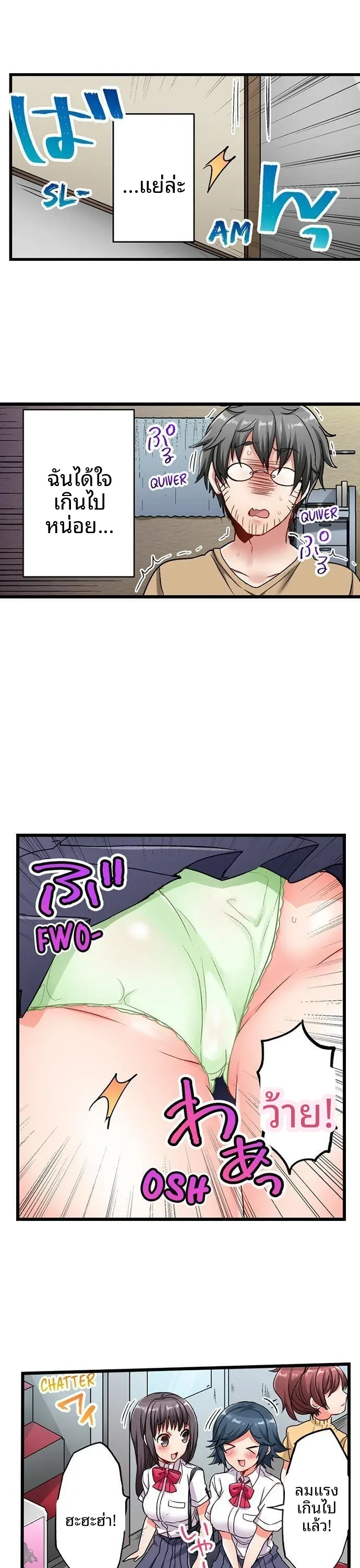 page-7