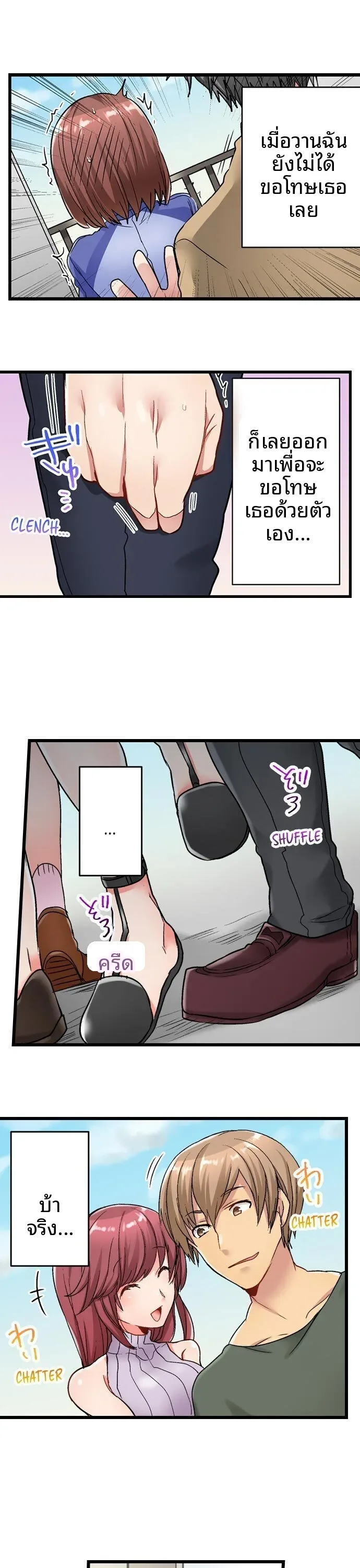 page-9