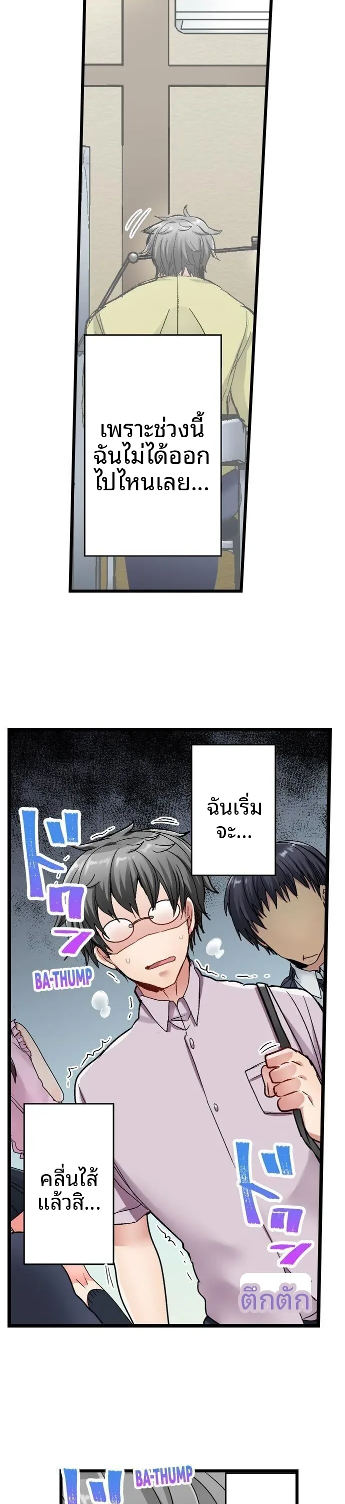 page-10