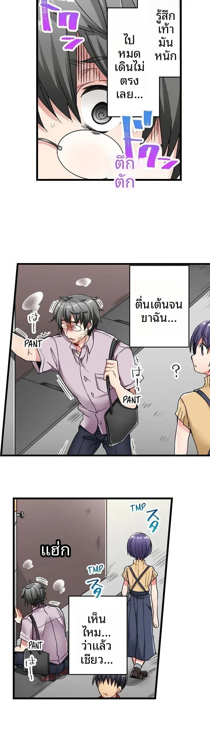 page-11