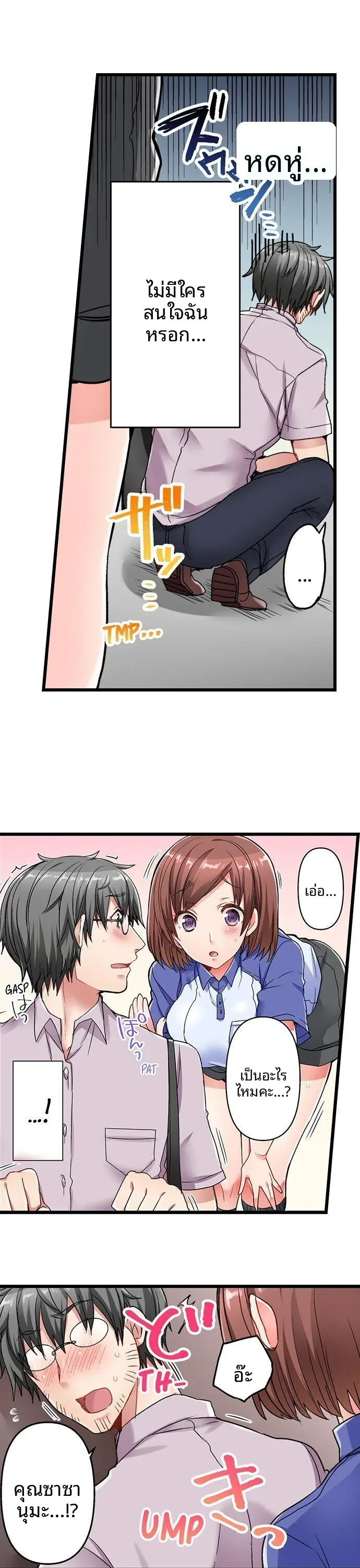 page-12