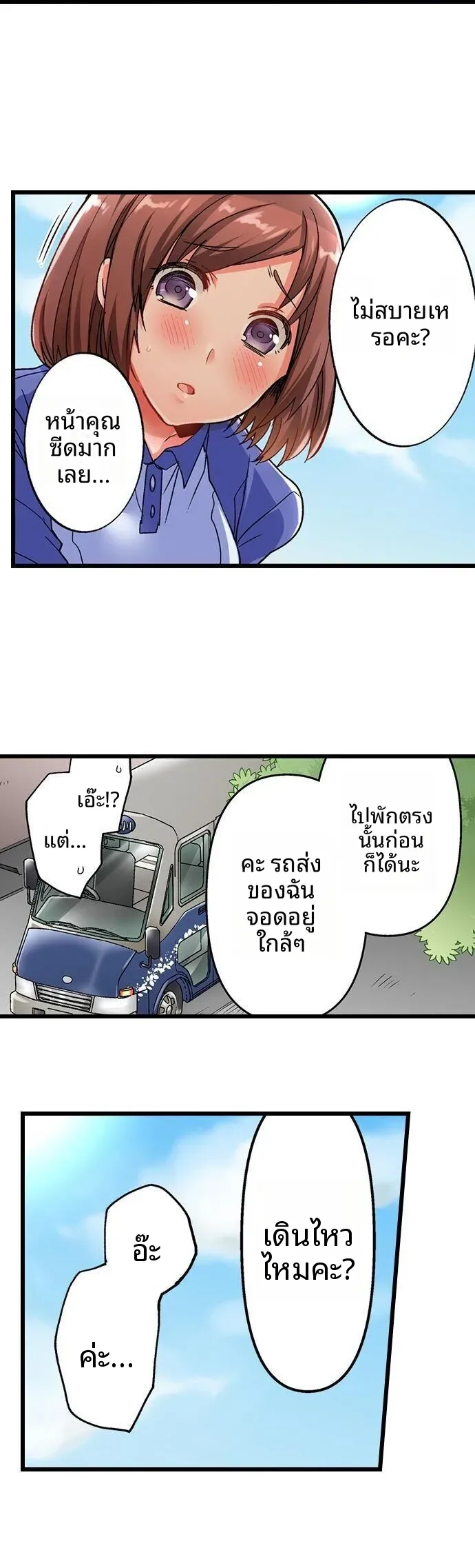 page-13