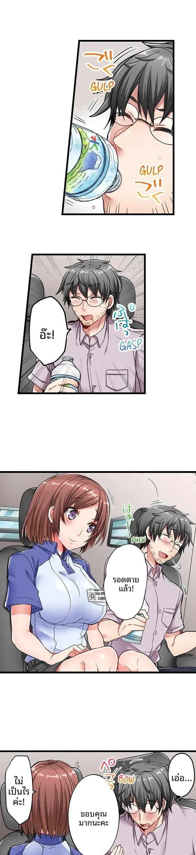 page-14