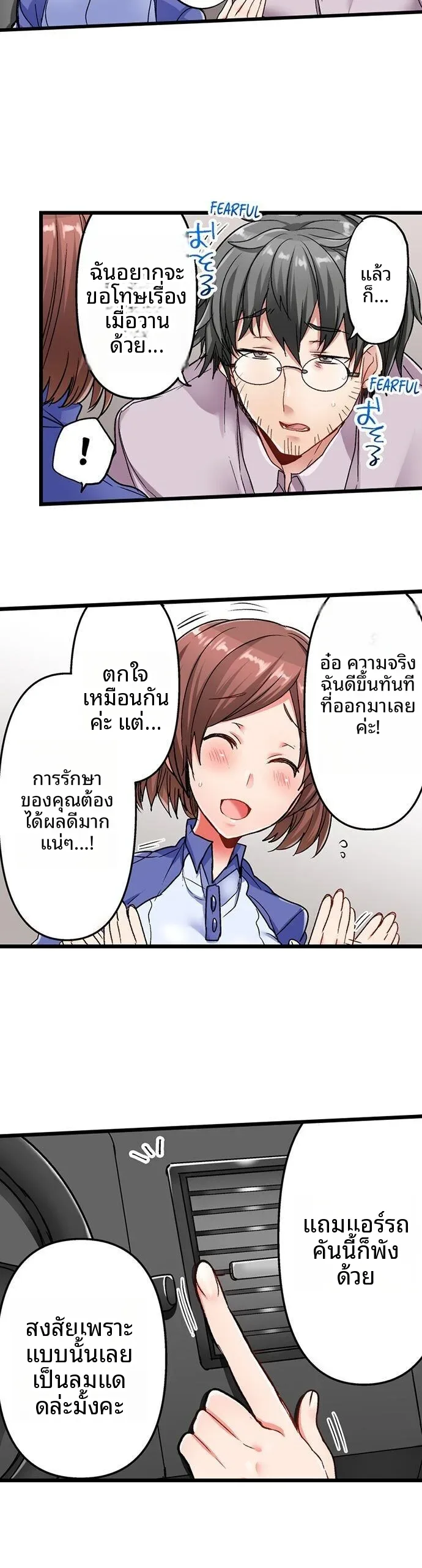page-15