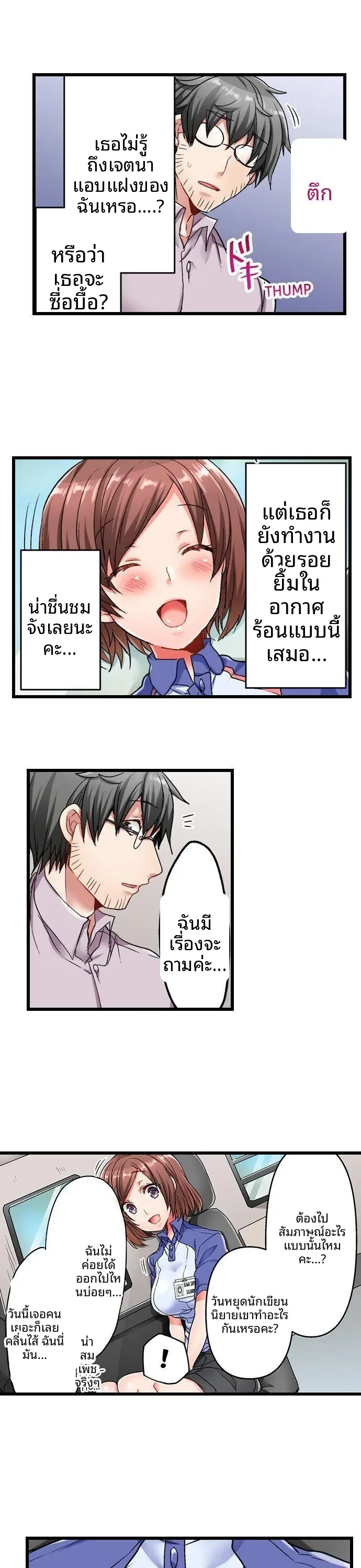 page-16