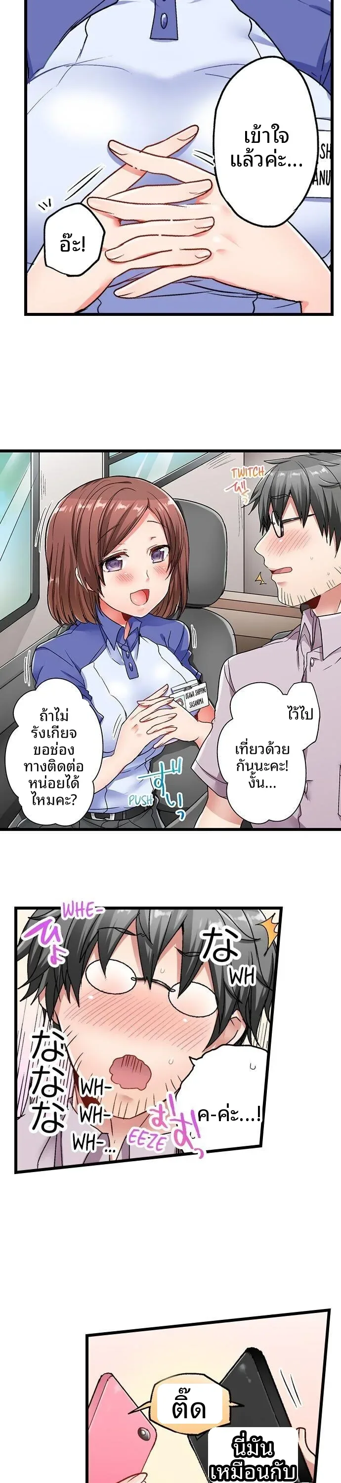 page-17