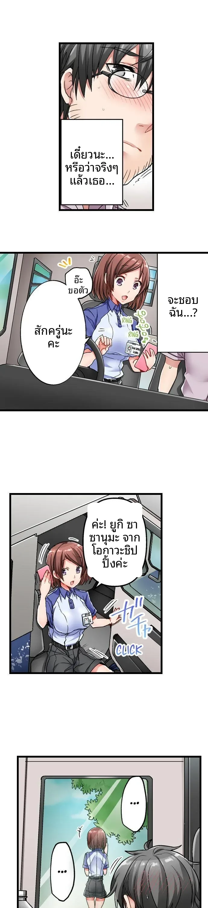 page-19