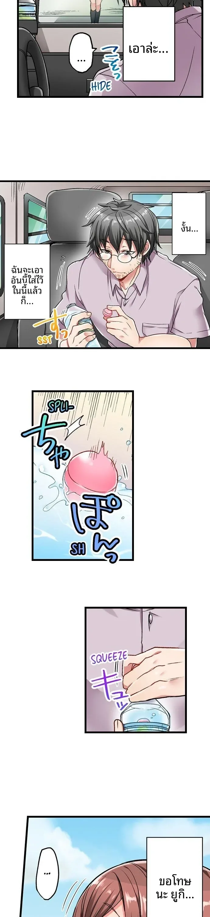 page-20