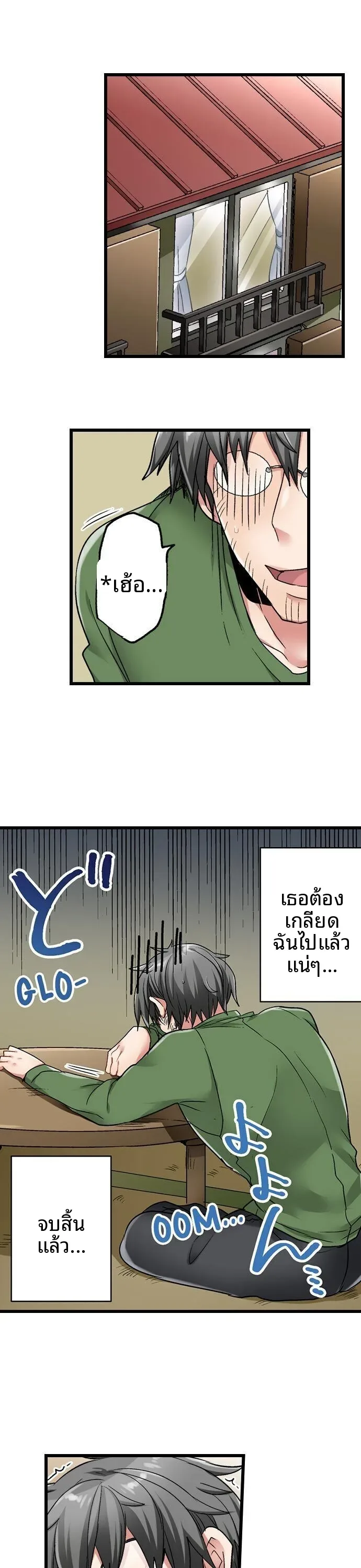 page-2