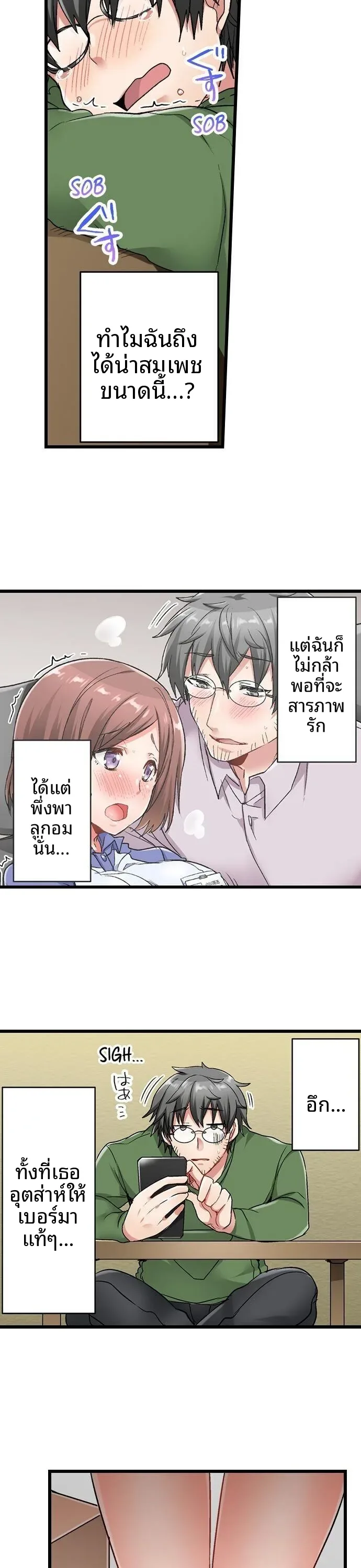page-3