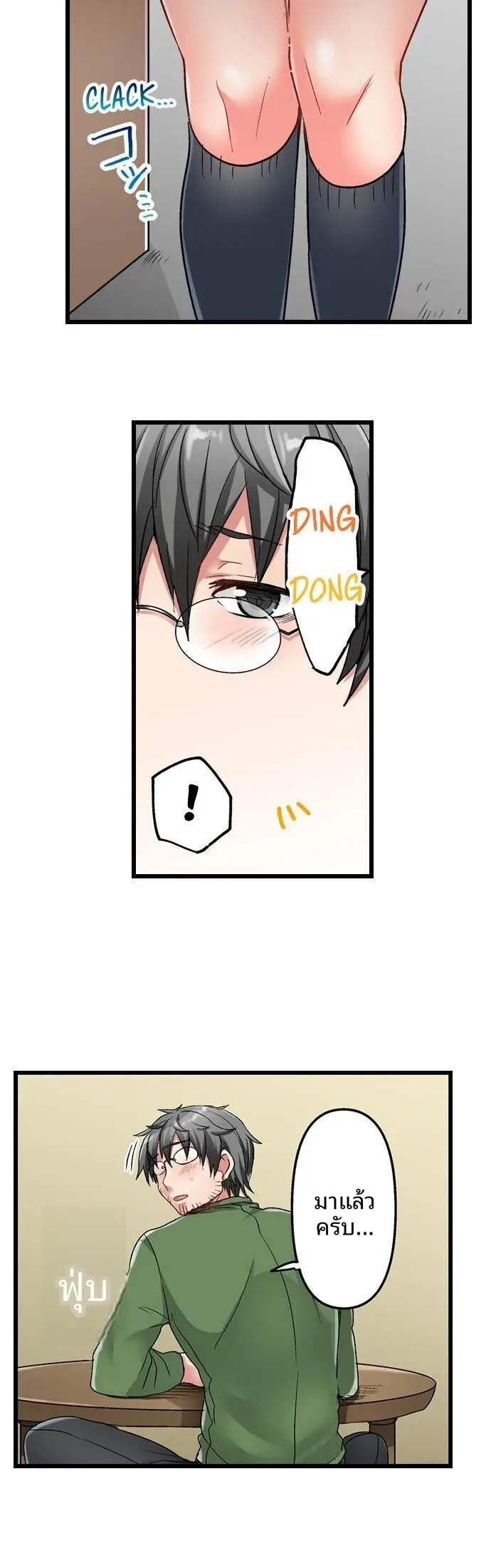 page-4
