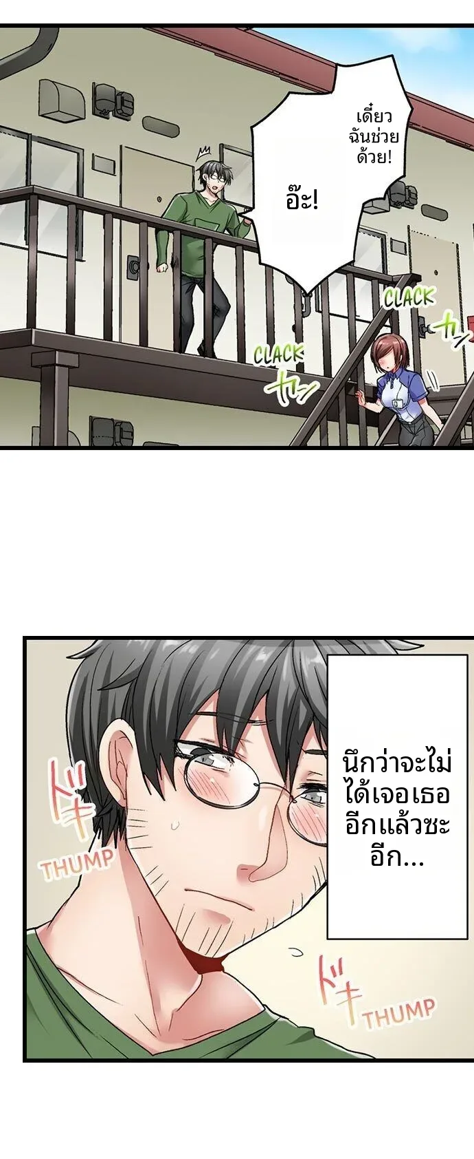 page-6