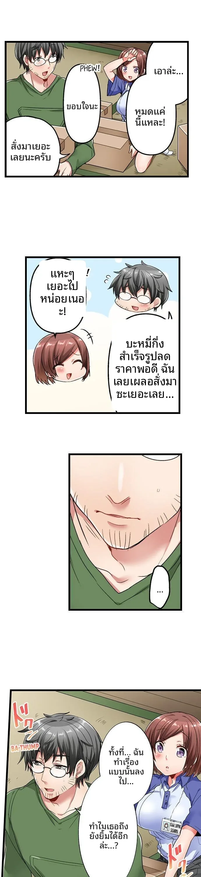 page-7