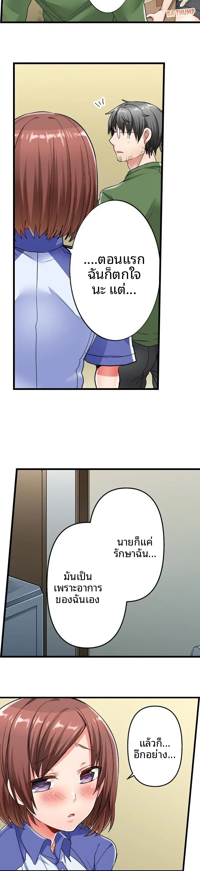 page-8