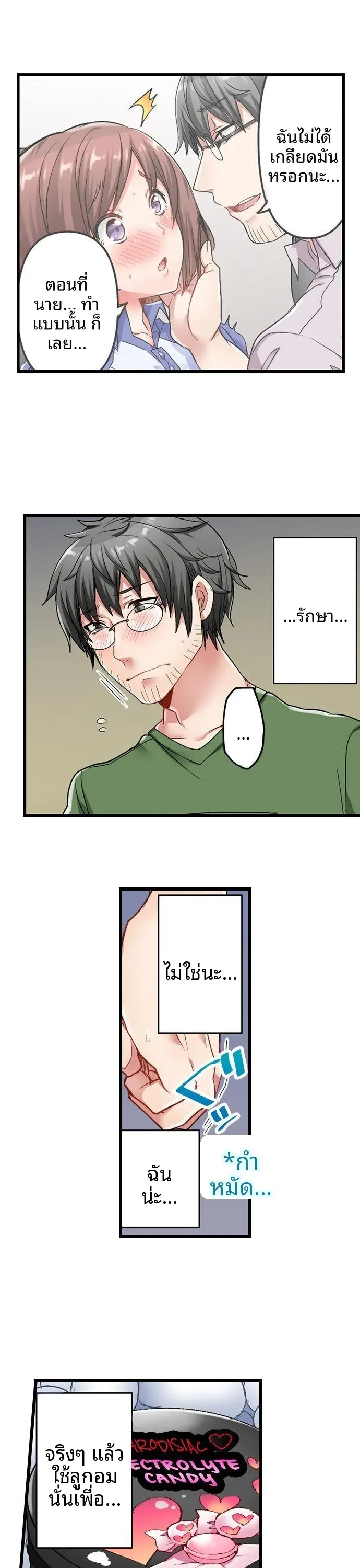 page-9