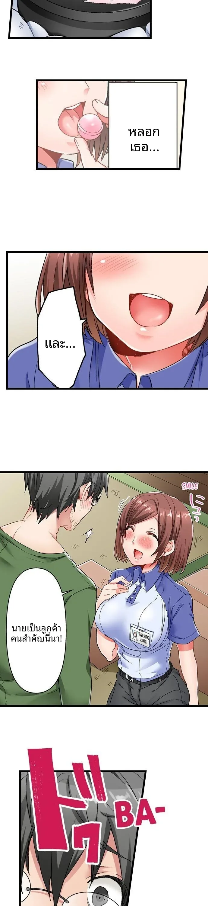 page-10