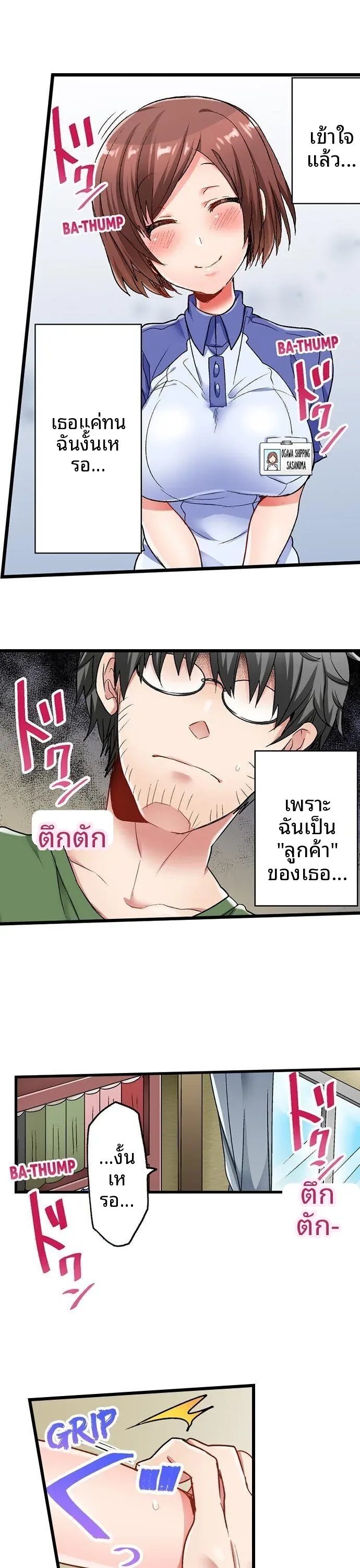 page-12